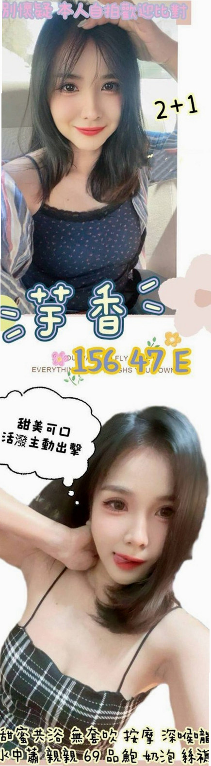 麻豆▫外叫小姐▫芷涵▫廣告模特▫身高166cm▫體重55kg▫胸圍D罩杯▫年齡18歲▫感覺超好的柔柔的  嬌嗔像女友 乖巧像女兒